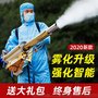 养殖场用弥雾机汽油打药机 农用烟雾水雾机双管迷雾喷雾器