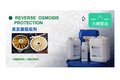 供应厂家直销水处理蒸发器阻垢剂 高效阻垢 协同增效