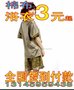 大丰2015年春节放假安排通知2明