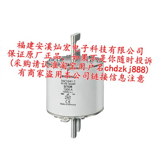 西門子輸出電抗器FSC 3AC 39A 6SL3202-0AE23-8CA0圖片