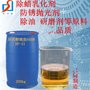 酰胺DF-21具有优良的抗硬水性