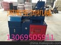 河南周口双杠镦粗机