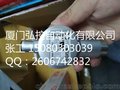 厦门弘控特价销售贺德克温度传感器MAT.NR906170