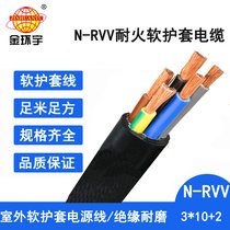 h(hun)늾| 5оrvv| ͻܛ|N-RVV 3X10+2X6ƽ