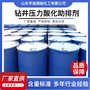 钻井压力酸化助排剂