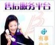 南京专业电工维修电路  跳闸检修（电力公司电话52601643