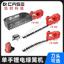 Pr(sh)E-A2/E-A2H/E-A3늄(dng)GhC(j)o(w)ˢ늙C(j)޼C(j)늆֦C(j)