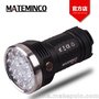 MATEMINCO MT-18强光手电筒12000流明LED手电筒手