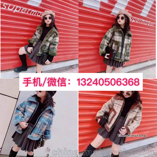 鄭州童裝批發(fā) 貨到付款韓版潮流冬季兒童衣服外衣批發(fā)貨源圖片