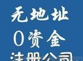 台风都刮不走的自信、青岛大掌柜财税