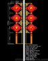 西安2m户外景观路灯专用亚克力LED中国结