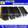 耐高温蒸压釜橡胶条 耐高压橡胶圈 蒸压釜密封圈