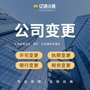 重庆巫溪开超市有地址注册个体营业执照代办