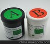 康利邦泊金水C -100A/B白金架桥剂
