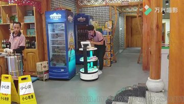 火锅店服务员 送餐机器人