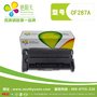 深圳硒鼓工厂供应HP Q287A硒鼓 527硒鼓特价批发