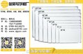 的铝边白板供应商-金英写字板厂——台