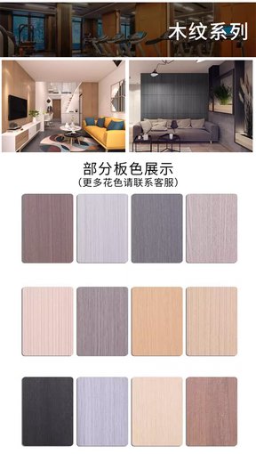 江蘇蜂窩鋁板吊頂施工工藝圖片