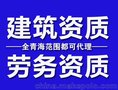 青海招标办理标书制作