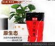 产地直供洋县黑米茶批发