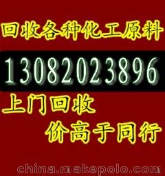 提供廣東回收聚醚多元醇價(jià)格高圖片
