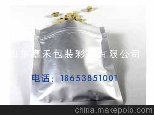 兗州市寵物貓糧犬糧塑料包裝袋圖片