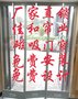 出售郑州磁性门帘磁吸透明门帘自吸皮门帘佳和