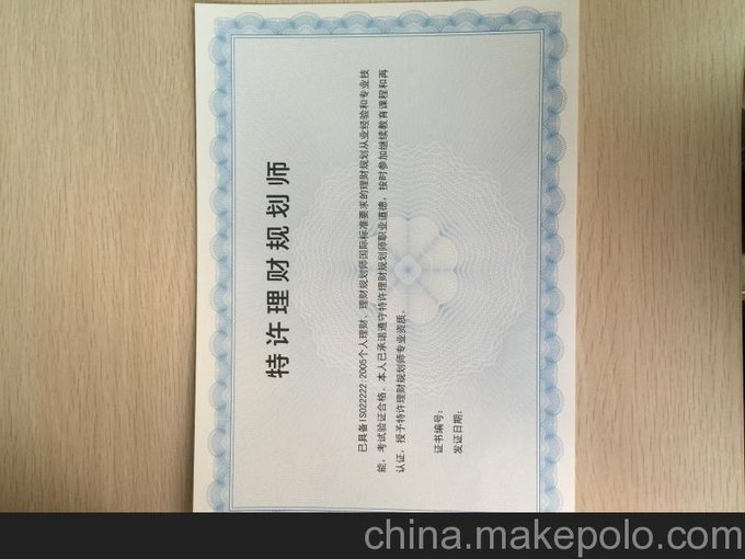 湖北防偽資格證書加工廠家 6大主流媒體報(bào)道品牌圖片
