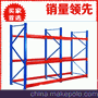 西安世腾厂家直供仓储货架 免费设计定制 承重高 安全好 价格优