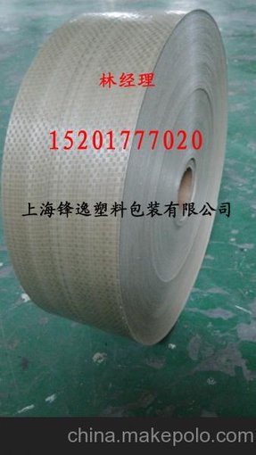 氣相，VCI防銹紙20公分機(jī)用打包機(jī)用纏繞黑色平紋編織布圖片