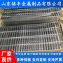 廣東省排水溝齒形復合平臺網(wǎng)規格多樣