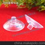 永昌塑胶有限公司20圆柱吸盘
