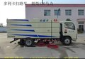烟台扫路车   清扫车厂家价格图片