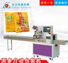 供应多功能面条包装机 全自动干湿挂面包装机 厂家直销