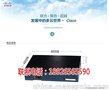 罗定出租CISCO板卡_性能出色 杂音少  性价比高的交换机