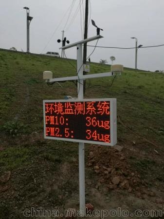廠(chǎng)家供應揚塵監測儀噪音監測儀環(huán)境監測儀器圖片