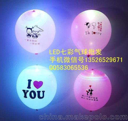 七彩閃光彩色氣球,新奇特玩具批發(fā)圖片