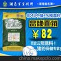 百宜猪饲料4%8043中猪预混料猪用预混料 畜牧饲料20kg