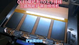 深圳三晶智能屏幕铲洗端口端子ITO排线机换排线压排除ACF胶