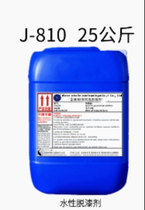 Óᄩ ˮԭh(hun)- 25KG ̖:J-810̖M47407