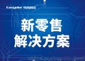 O2O是如何挖掘大数据这座“金矿”的 易得网络