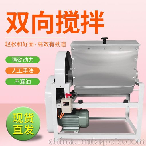 眾興全自動(dòng)揉面機(jī) 大型電動(dòng)和面機(jī)商用 攪拌機(jī)多功能圖片