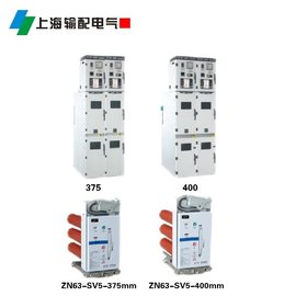 KYN375-12 KYN400-12 KYN500-12小型開關(guān)柜