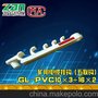 正安防爆 矿用电缆挂钩GL-PVC10×3+16×2厂家批发直销价格