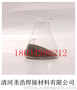 NiCu镍铜合金粉peFe硼铁合金粉