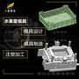 水果周轉(zhuǎn)框模具開模注塑廠家\塑膠框模具工廠