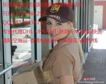 ݸгUPS/TNT/FEDEX/DHLʿݹ˾-ṩȡ