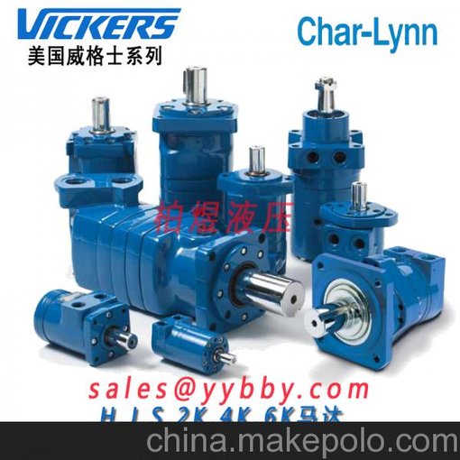 104-1450-006美國伊頓Eaton Char-Lynn液壓馬達(dá)圖片
