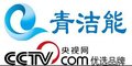 青洁能JN-521 非离子聚丙烯酰胺PAM