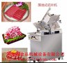 玉林切片机 切片机厂家